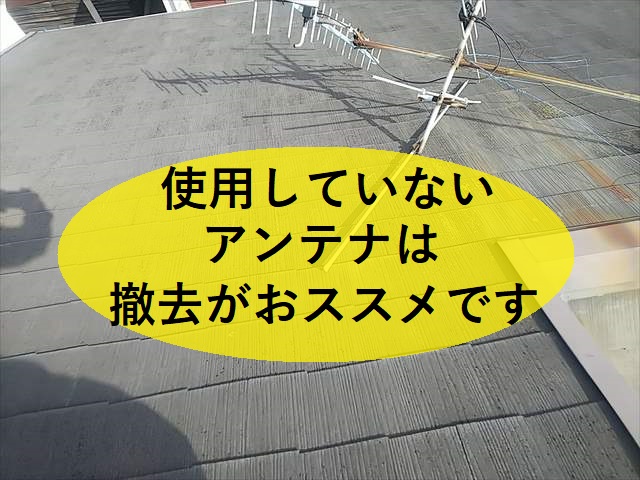 堺市北区でアンテナが転倒し建物全体の点検｜建物全体は塗膜劣化が進行し屋根・外壁・付帯部の塗装をご提案